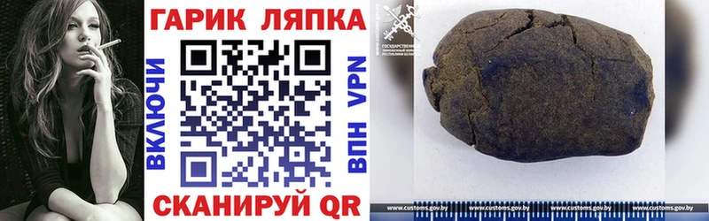 Как найти наркотики Змеиногорск ГАШИШ  КОКАИН  ссылка на мегу ТОР  Альфа ПВП  Каннабис  Меф 