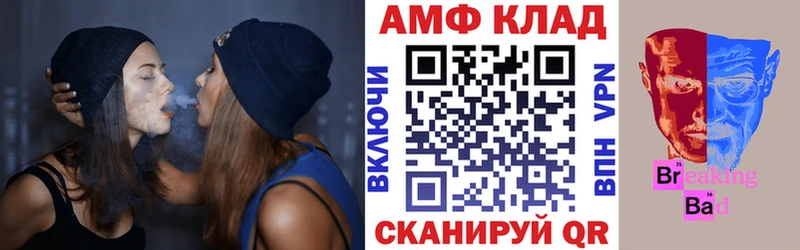 АМФ Premium наркотики blacksprut зеркало Змеиногорск