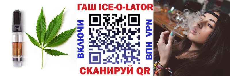 Cannafood конопля  блэк спрут сайт  Змеиногорск  закладка 