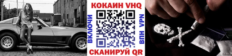 где найти   кракен tor  COCAIN 98%  Змеиногорск 