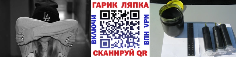 kraken зеркало цены Змеиногорск ГАШИШ гарик