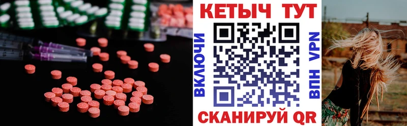 МЕГА как зайти  Змеиногорск  КЕТАМИН ketamine  где продают  