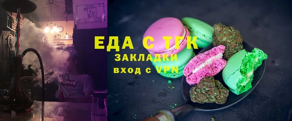 мяу мяу кристалл Вязьма