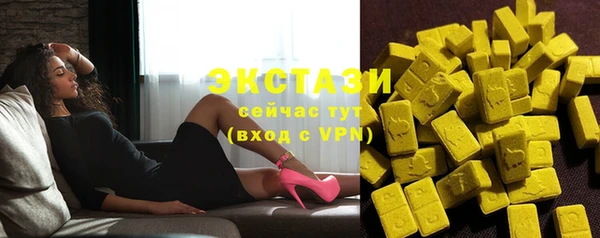 мяу мяу кристалл Вязьма
