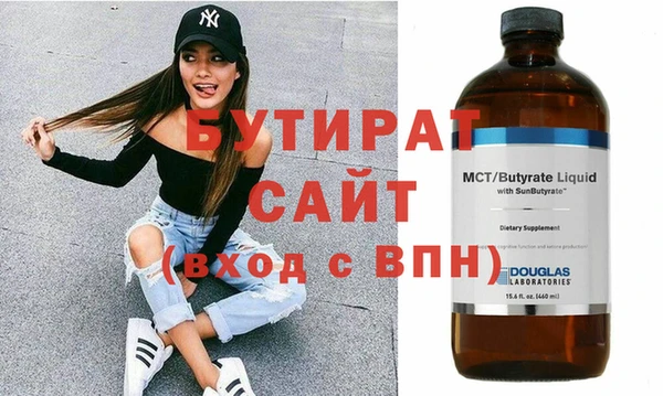 крисы Вяземский