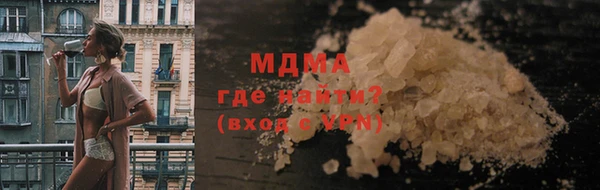 дживик Верея
