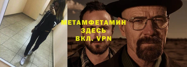 дживик Верея