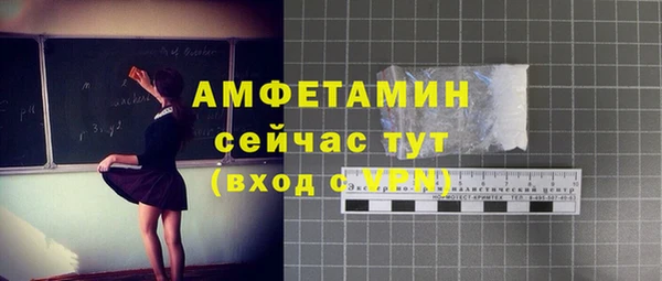 spice Вязники