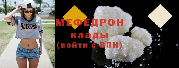2c-b Верхнеуральск