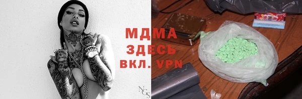дживик Верея