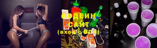 прущие крисы Бугульма
