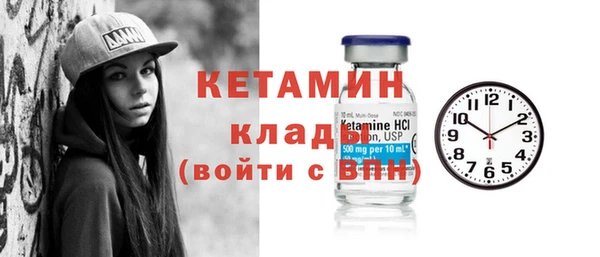 MDMA Верхний Тагил