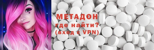 MDMA Верхний Тагил