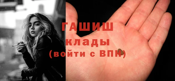2c-b Верхнеуральск