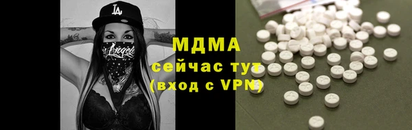 MDMA Верхний Тагил