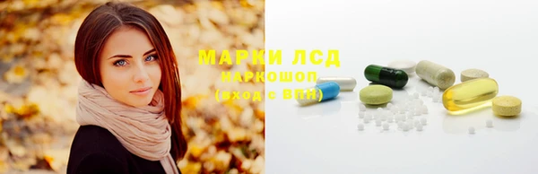 мяу мяу кристалл Вязьма