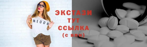 дживик Верея