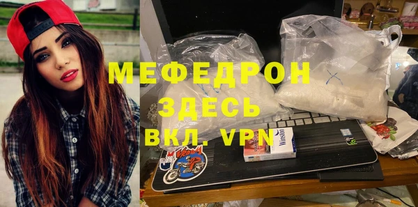 дживик Верея