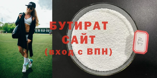 2c-b Верхнеуральск