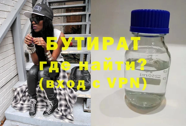 крисы Вяземский