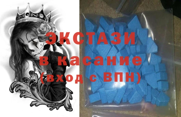 MDMA Верхний Тагил
