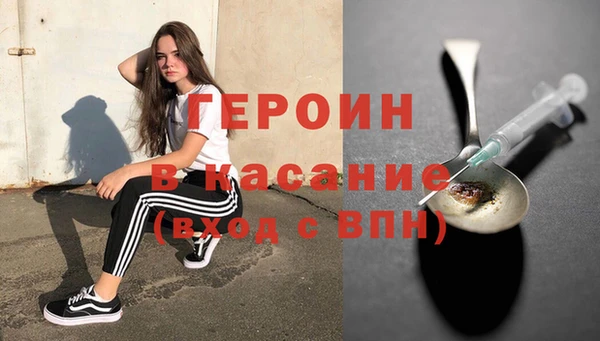 мефедрон Бородино