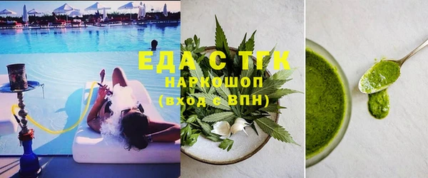 MDMA Верхний Тагил