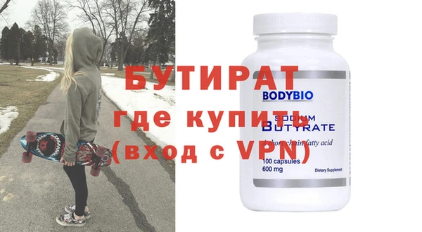 MDMA Верхний Тагил