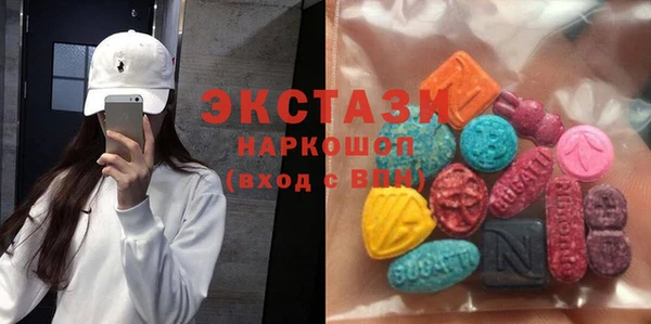 2c-b Верхнеуральск