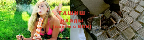 мяу мяу кристалл Вязьма
