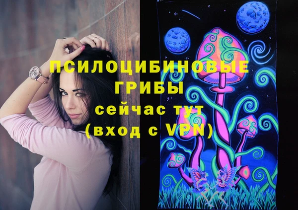 мяу мяу кристалл Вязьма