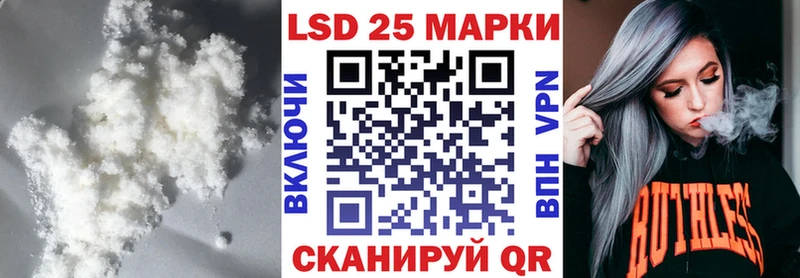 цена наркотик Змеиногорск LSD-25 экстази кислота
