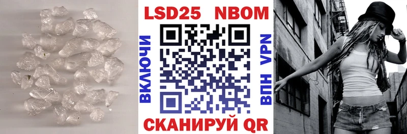 LSD-25 экстази ecstasy Змеиногорск