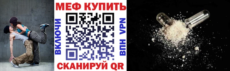 маркетплейс формула  Змеиногорск  Мефедрон VHQ  МЕГА зеркало 