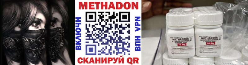 МЕТАДОН VHQ  OMG онион  Змеиногорск 