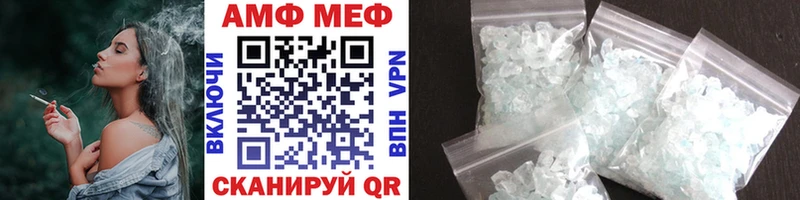 Метамфетамин витя  как найти наркотики  Змеиногорск 