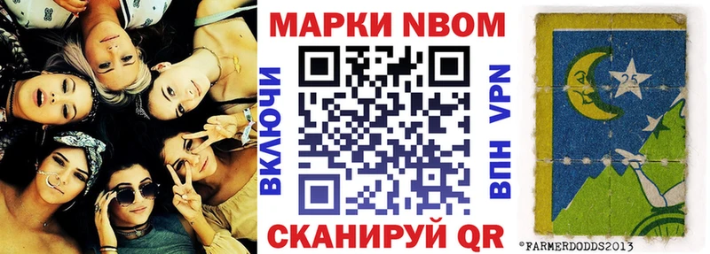 KRAKEN   Змеиногорск  Марки N-bome 1500мкг 