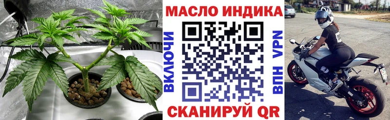 ТГК гашишное масло  Змеиногорск 