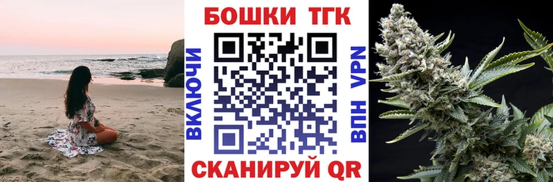ОМГ ОМГ зеркало  Змеиногорск  Бошки Шишки тримм 